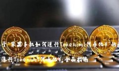 以下是一个关于“苹果手
