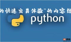 为了更好地帮助您，我将