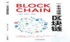imToken苹果版详细使用教程