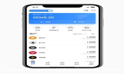 Web3概念股：未来数字经济的投资新机遇