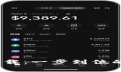 imToken官网app下载：一步到