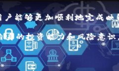 如何做好EOS Token映射：详