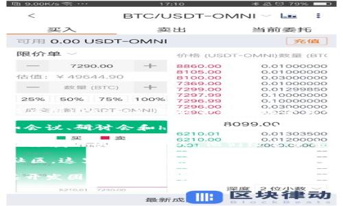 在Web3的领域，有许多相关的技术和应用，涉及区块链、去中心化应用（DApps）、智能合约和数字货币等。如果您在群里寻找Web3方面的大佬，您可以考虑以下途径：

1. **网络活动**：参加区块链和Web3相关的线上或线下活动，如会议、研讨会和hackathon，这样您能够接触到许多行业专家。

2. **社交媒体**：通过Twitter、LinkedIn等平台，关注一些Web3领域的项目和个人，他们经常分享自己的见解和知识。

3. **社区论坛**：加入例如Reddit、Telegram和Discord等相关社区，这里有很多活跃的Web3开发者和爱好者。

4. **优秀项目**：关注一些已知的成功Web3项目或团队，查看其开发团队成员的背景和经历。

如果您对某个特定问题或者领域感兴趣，可以继续讨论！