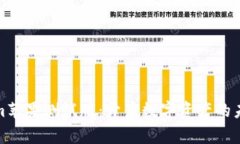 Tokenim苹果测试版：开启数