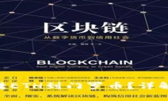 如何使用IM2.0钱包转ETH到门