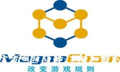 的Tokenim官方网站详解：了