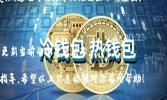 看起来你提到的是“toke