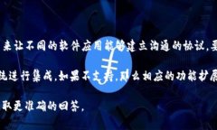 关于“im2.0支持APC吗”这个