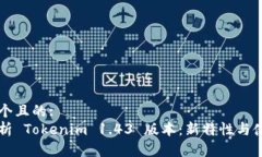 思考一个且的:深入解析