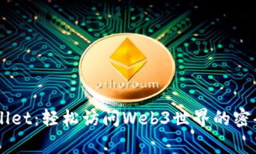 Magic Wallet：轻松访问Web3世界的密码管理工具