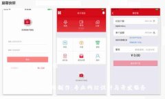 思考和关键词Tokenim官网制