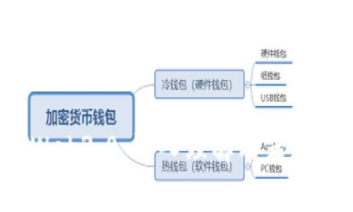 Web3与Web3.0：深入理解两者之间的区别
