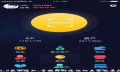 IM2.0最新通知：掌握即时通