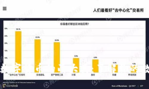 Title: 数字货币的两大类：了解你的数字资产