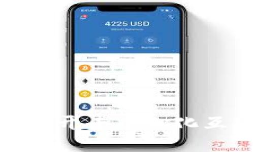 Web3 1.0：揭开去中心化互联网的面纱