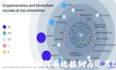 IM2.0时代：如何有效接纳与