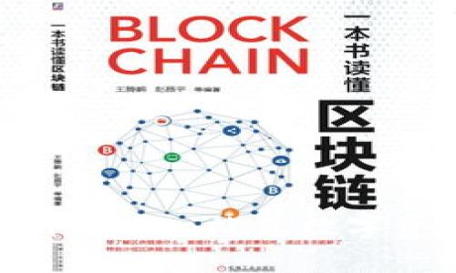 ImToken是什么？一站式数字资产管理APP