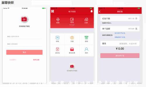 
TokenIM 20版本下载：全新功能与开启投资新时代