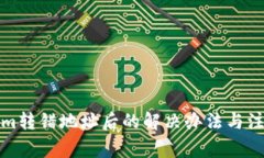 Tokenim转错地址后的解决办