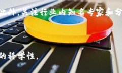 数字货币财富报告是什么