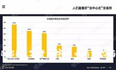 探索LCSF数字货币宇宙币的