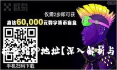 Tokenim是否能查到IP地址？