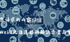以下是您请求的内容：以