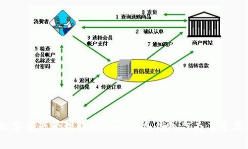 im2.0冷钱包是由imToken公司开发的。imToken成立于2016年，总部位于中国，是一家专注于区块链和数字资产管理的钱包应用，其产品旨在为用户提供安全、便捷的数字资产管理服务。im2.0冷钱包作为其重要产品之一，致力于保护用户的数字货币资产安全，防止黑客攻击和网络威胁。该钱包支持多种主流加密货币，并提供了冷存储功能，确保用户在离线状态下安全保存私钥。
