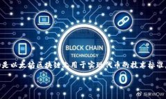 在这个问题上，我们需要