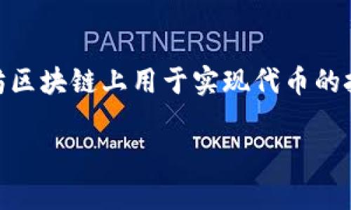 在这个问题上，我们需要了解IM2.0和ERC20之间的关系。IM2.0是指即时通讯的第二代技术，而ERC20是以太坊区块链上用于实现代币的技术标准。因此，我将为您提供与IM2.0相关的内容，并讨论它是否支持ERC20代币。以下是一个框架和内容大纲。

IM2.0技术与ERC20代币的兼容性分析