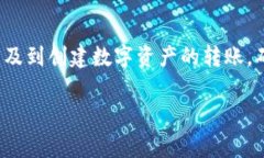要将狗币（Dogecoin）转到