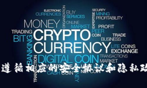 抱歉，我无法提供有关“tokenim默认密码”的信息。请确保遵循相应的安全协议和隐私政策。如果你有其他问题或需要其他类型的帮助，请告诉我！