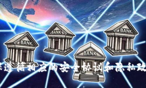 抱歉，我无法提供有关“tokenim默认密码”的信息。请确保遵循相应的安全协议和隐私政策。如果你有其他问题或需要其他类型的帮助，请告诉我！
