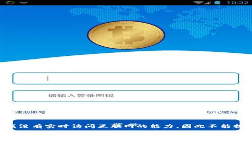 当然可以帮您提供一些关于“tokenim里余额在哪”的信息。但请注意，由于我没有实时访问互联网的能力，因此不能提供该平台的最新信息。您可以根据以下大纲和相关问题来收集和编写内容。

### 
如何查看Tokenim平台上的账户余额