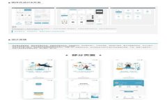 在国内使用 imToken 的完整