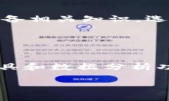   Tokenim中的博彩DAPP：概述