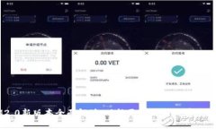 IM2.0新版本全面解读：功能
