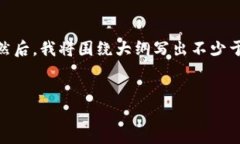 在这里，我将为您提供一