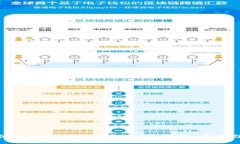 如何使用imToken创建BTC冷钱