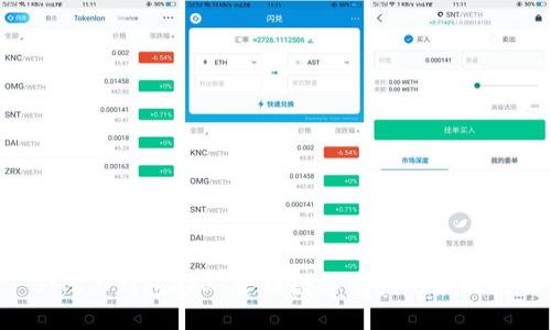 : IM2.0钱包LVX：管理数字资产的最佳选择