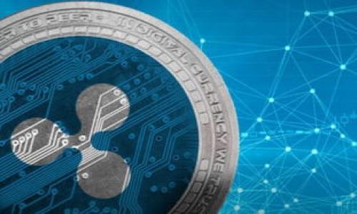 baiotiUSDT误转入IM 2.0的解决办法与注意事项/baioti
USDT, IM 2.0, 电子钱包, 加密货币/guanjianci

## 内容主体大纲

1. **引言**
   - 介绍USDT和IM 2.0的基本概念
   - 阐述误转账的常见原因和处理的重要性

2. **误转入IM 2.0的常见场景**
   - 描述用户误将USDT转入IM 2.0的具体情况
   - 讨论不同交易场景下可能发生的转账错误

3. **处理步骤**
   - 初步检查转账状态
   - 联系IM 2.0客服并提供必要信息
   - 了解转回USDT的可能性和条件

4. **转账恢复成功的案例**
   - 分享成功恢复USDT的用户案例
   - 分析成功和失败的因素

5. **如何避免未来的误转账**
   - 提供转账前的注意事项
   - 教用户如何设置安全措施

6. **结论**
   - 总结处理误转账的最佳实践
   - 鼓励用户加强自我防范意识

## 详细内容

### 引言
在当前的数字货币交易中，USDT（Tether）作为一种稳定币，广泛应用于各种交易平台和电子钱包。而IM 2.0作为一种新兴的交易和支付平台，吸引了大量用户。然而，随着用户数量的增长，误操作的情况频繁发生。例如，有用户在进行USDT转账时，错误地将其转入IM 2.0账户。本文将就此问题探讨相应的解决方案及注意事项。

### 误转入IM 2.0的常见场景
误转账的情况，不只是简单的输入错误，往往是由于对平台的混淆或对流程的不熟悉导致的。用户在进行操作时，可能出现以下几种错误情况：
1. **输入错误**：用户在转账时，可能会不小心输入错误的地址，比如将一个正确的USDT地址记错，加上了不该带的数字或字母。
2. **混淆平台**：在使用多个平台时，用户可能奔波于不同的数字钱包之间，结果误将资金转入了不正确的地址或平台。
3. **不了解转账流程**：有很多新手用户，对USDT的转账流程不够了解，可能在没有做好充分的准备情况下进行操作。

### 处理步骤
一旦发现USDT误转入IM 2.0，用户应尽快采取行动。以下是一些建议的处理步骤：
1. **初步检查转账状态**：在确认误转之后，首先要查看转账记录，确认是否真的出现了误转情况，并查找相关的交易流水号。
2. **联系IM 2.0客服**：尽早与IM 2.0的客服团队联系，将误转的情况告知他们，同时提供转账的相关信息，例如交易时间、金额、转入地址等。
3. **了解转回USDT的可能性和条件**：IM 2.0的客服会告知用户是否能够追回此笔资金以及需要满足的条件和手续，这通常包括身份验证和相关材料的提交。

### 转账恢复成功的案例
很多用户在遭遇误转后，虽然慌乱，但通过积极的联系和沟通，成功地将资金恢复。例如：某用户在将USDT误转入IM 2.0后，及时联系了客服，经过多次确认与身份验证，最终成功追回了这笔资金。分析成功的原因，除了及时与客服沟通外，还有就是用户提供了清晰的交易记录，明确了转账的时间和金额等关键信息。
然而，也有失败的案例。有用户因为没有及时行动和提供必要的信息，最终导致无法追回资金。这提醒我们，在处理类似问题时，要保持冷静，并及时采取措施。

### 如何避免未来的误转账
为了避免今后发生类似的错误转账情况，用户可以采取以下措施：
1. **转账前仔细检查**：在进行转账之前，务必仔细核对到账地址，确保每一个数字或字母都无误。
2. **使用最近的转账记录**：如果可能，可以使用之前成功转账的地址，减少再次输入错误的风险。
3. **设置安全保障措施**：今后进行交易时，可以使用双重认证和其他安全措施，以确保账户安全。

### 结论
对于数字货币的交易，安全性至关重要。用户一旦遇到USDT误转入IM 2.0的情况，需保持冷静，立即采取措施，学会如何与客服沟通。同时也要借鉴成功案例，在日后多加注意，提前设定好安全防范措施。

## 相关问题讨论

在本文的后续部分，我们将针对以下六个问题进行详细的解答：

1. **USDT是什么，为什么会被误转？**
2. **IM 2.0是什么，它与其他平台有什么不同？**
3. **误转的USDT能否完全追回？**
4. **联系IM 2.0客服时需要注意哪些事项？**
5. **如何提高转账的安全性以避免误转？**
6. **除了USDT，还有哪些数字货币容易出现误转情况？**

以下是每个问题的详细介绍，每个部分将包含约600个字的内容。