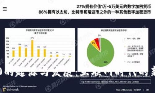 IM2.0的起源与发展：互联网时代的新机遇