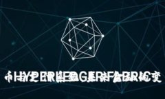 数字货币与支付系统：未