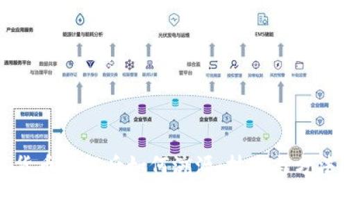 数字货币分解后如何溯源：技术与方法解析