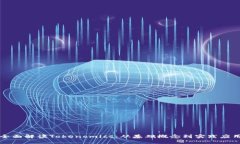 全面解读Tokenomics：从基础