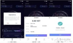 金融中的数字货币：未来