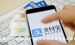 如何找到Tokenim推广码？详