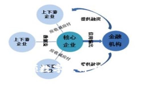河南Web3：引领数字经济新潮流的未来之路