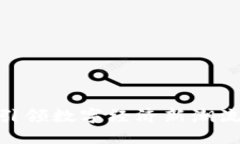 河南Web3：引领数字经济新