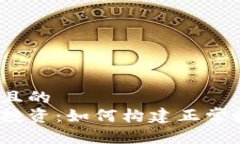 思考一个且的  数字货币投